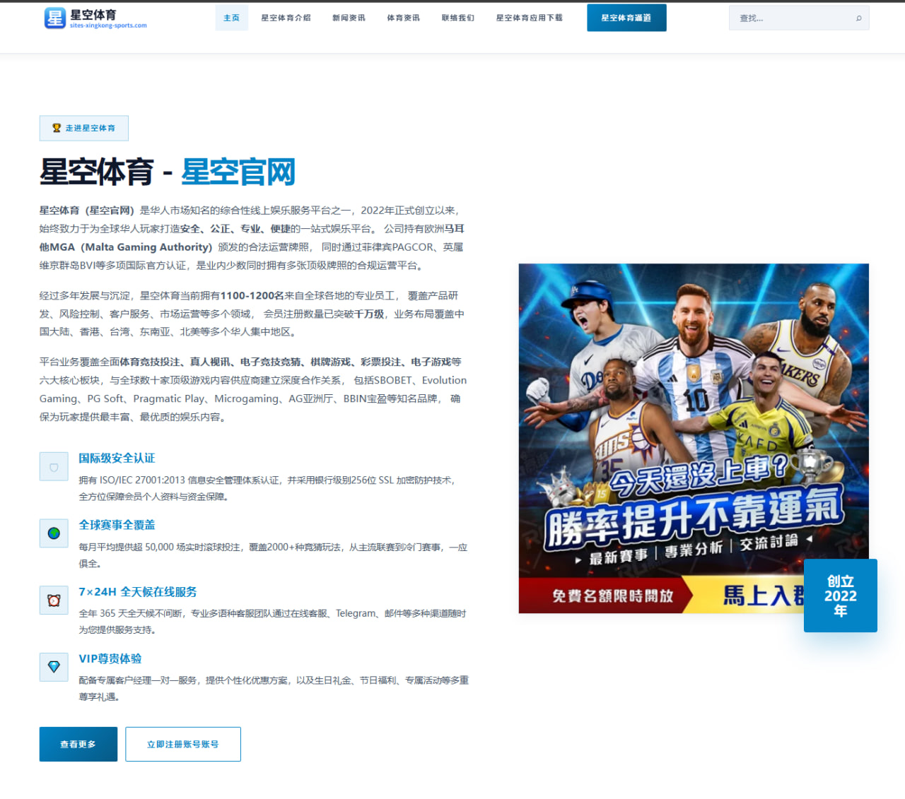 萨拉赫续约进入关键阶段利物浦薪资结构面临新考验