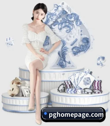 PG官网 APP