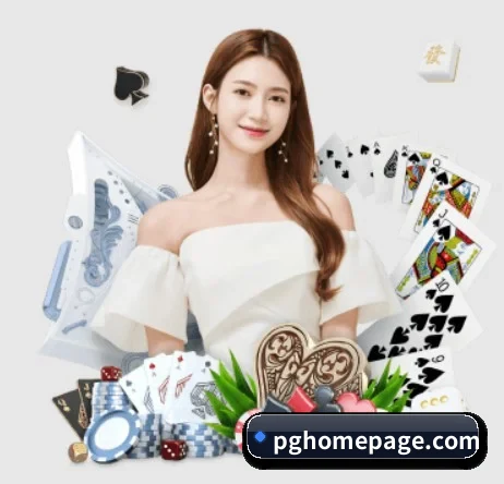 PG官网 APP 界面